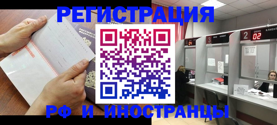 временная регистрация госуслуги в Петровске